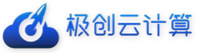 极创云